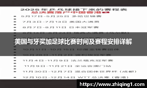 jn江南体育