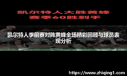 江南体育官方平台