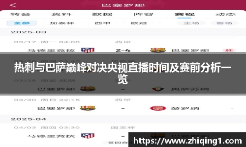 江南体育官方平台