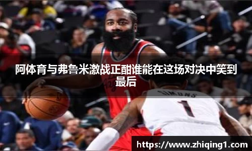 江南体育