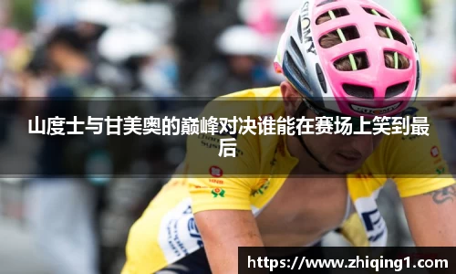 江南体育官方平台