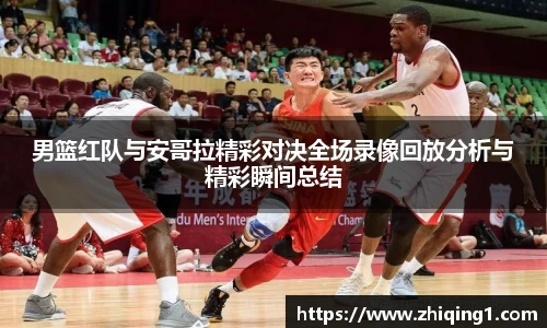 江南体育官方平台