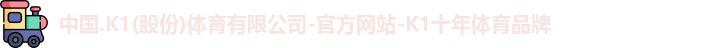 K1体育
